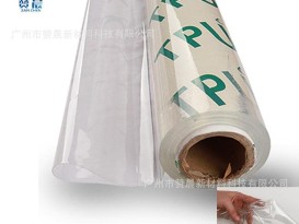 超透明TPU膠片 柔韌性、耐侯性、抗潮性和抗菌性