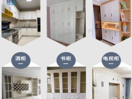 贊晨-熱熔膠膜吸塑門(mén)板膠膜廚柜整體灶臺(tái)柜裝修柜子一次成型工廠直銷(xiāo)