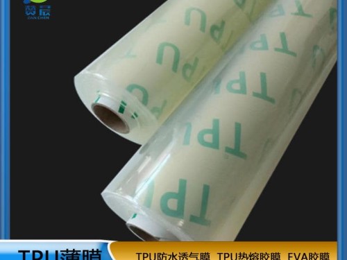 TPU 全透薄膜 環保 高彈 耐黃變 厚0.6mm