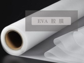 eva薄膜 太陽(yáng)能電池片支持固定光伏膜厚：0.23mm 工廠直銷(xiāo) 現(xiàn)貨