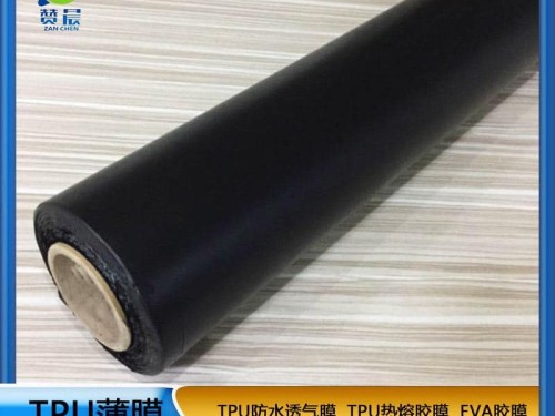 黑色tpu膜 防水透氣膜 聚氨酯薄膜厚0.05mm黑色復合薄膜廠商家直銷