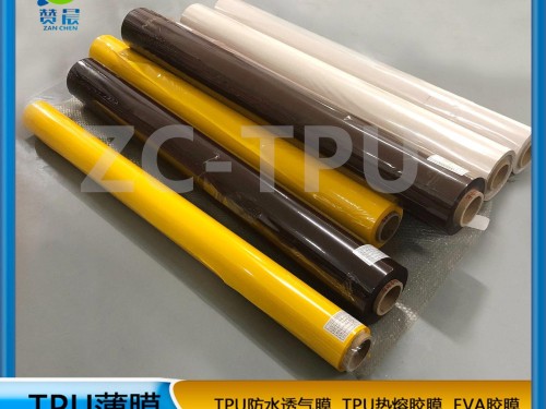 TPU生產(chǎn)廠家