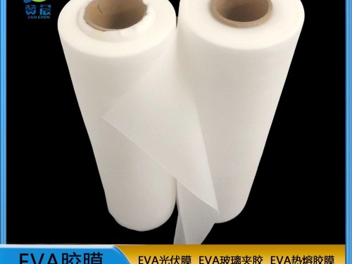 EVA生產(chǎn)廠(chǎng)家