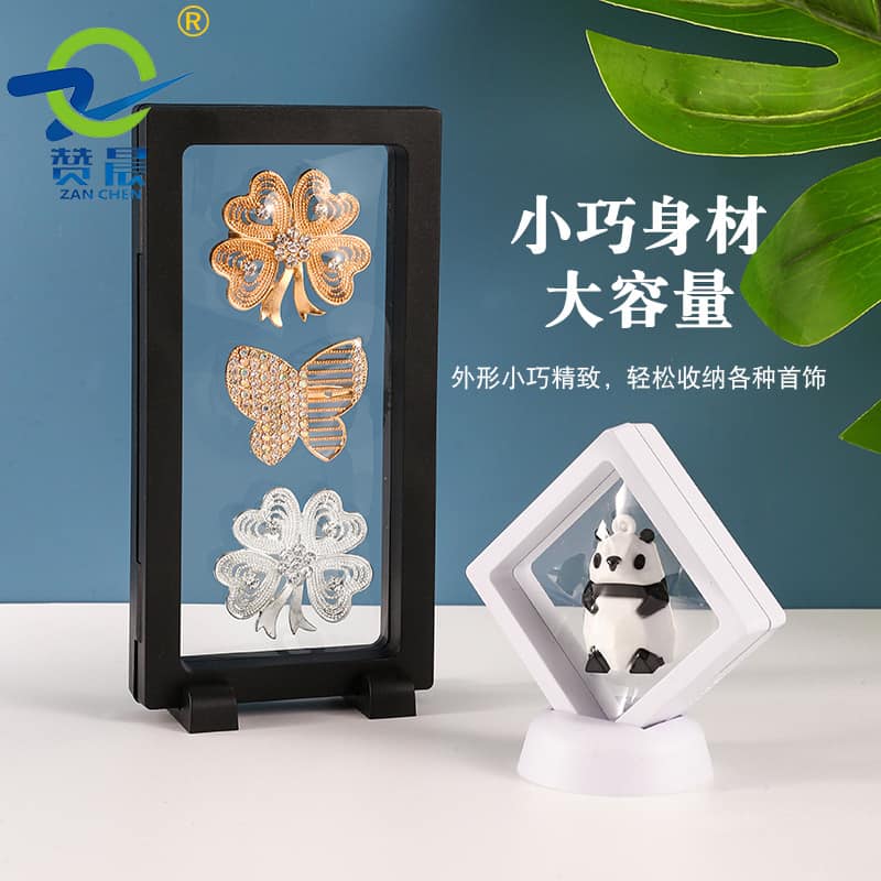 tpu透明飾品盒專用膜 tpu透明飾品盒專用膜