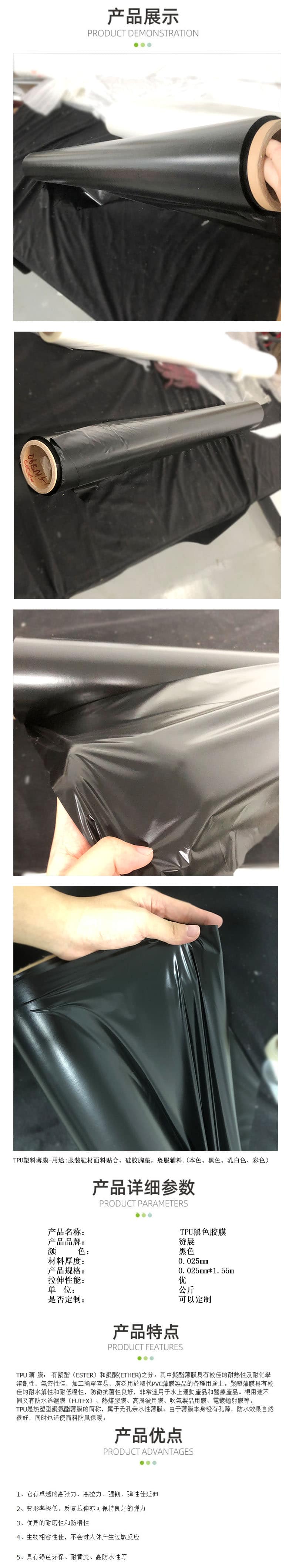 1691978897411374.jpg 6.jpg